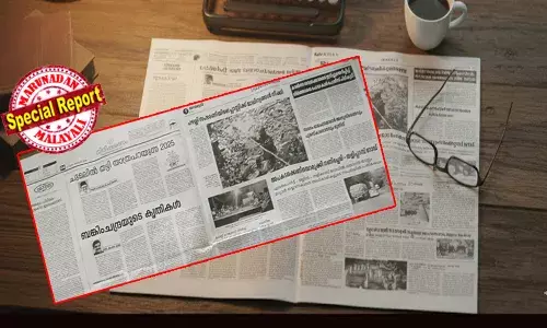 ചന്ദ്രികയും ജന്മഭൂമിയും ഭായ് ഭായ്; ചന്ദ്രികയുടെ എഡിറ്റോറിയല്‍ പേജ് ജന്മഭൂമിയുടെ കണ്ണൂര്‍ എഡിഷനില്‍; ബിജെപി മുഖപത്രത്തില്‍ ശിഹാബ് തങ്ങളുടെയും മുനീറിന്റെയും ലേഖനങ്ങളും; അച്ചടിപ്പിശകോ അതോ ആശയപ്പൊരുത്തമോ? അന്തര്‍ധാര സജീവമെന്ന് പരിഹസിച്ച് പി എം മനോജ്