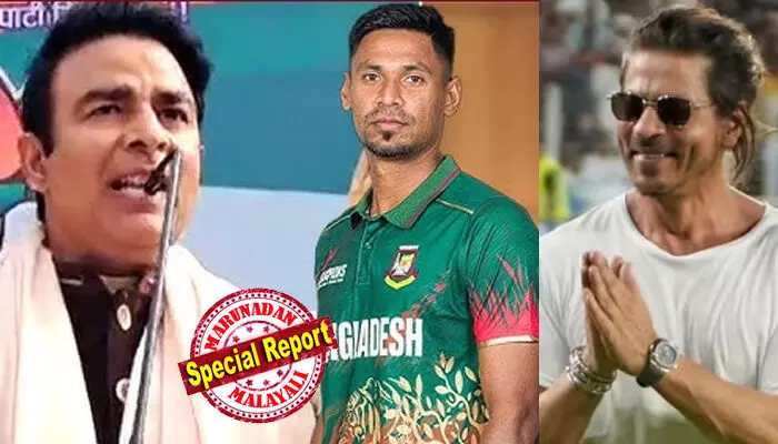 അപ്പുറത്ത് ഹിന്ദുക്കളെ കൊല്ലുന്നു, ഇപ്പുറത്ത് ബംഗ്ലാദേശ് താരത്തിന് ഒന്പത് കോടി! ഷാരൂഖ് ഖാന് രാജ്യദ്രോഹി; ഇന്ത്യയില് നില്ക്കാന് അവകാശമില്ല! ഐപിഎല്ലില് മുസ്തഫിസൂര് റഹ്മാന് കാലുകുത്തില്ല? കൊല്ക്കത്ത നൈറ്റ് റൈഡേഴ്സില് ബംഗ്ലാ താരത്തെ പൊന്നും വിലയ്ക്ക് എടുത്തതിനെതിരെ ബിജെപി എംഎല്എ; മറുപടിയുമായി കോണ്ഗ്രസ് അപ്പുറത്ത് ഹിന്ദുക്കളെ കൊല്ലുന്നു, ഇപ്പുറത്ത് ബംഗ്ലാദേശ് താരത്തിന് ഒന്പത് കോടി! ഷാരൂഖ് ഖാന് രാജ്യദ്രോഹി; ഇന്ത്യയില് നില്ക്കാന് അവകാശമില്ല! ഐപിഎല്ലില് മുസ്തഫിസൂര് റഹ്മാന് കാലുകുത്തില്ല? കൊല്ക്കത്ത നൈറ്റ് റൈഡേഴ്സില് ബംഗ്ലാ താരത്തെ പൊന്നും വിലയ്ക്ക് എടുത്തതിനെതിരെ ബിജെപി എംഎല്എ; മറുപടിയുമായി കോണ്ഗ്രസ്