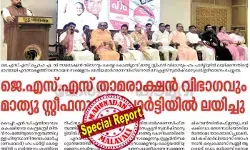 താമരാക്ഷനും മാത്യു സ്റ്റീഫനും ഹം പാര്‍ട്ടിയില്‍ ലയിച്ച വേദിയില്‍ നിറയെ മെത്രാന്മാര്‍; മിക്കതും വ്യാജന്മാരെന്ന് ആക്ഷേപം; വെല്ലൂര്‍ സംഘം എത്തിച്ചവര്‍ വേദിയിലെത്തിയതെങ്ങനെയെന്ന് ആര്‍ക്കും അറിയില്ല