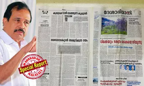 സഖാവേ, ദേശാഭിമാനിയിലും ചന്ദ്രിക അച്ചടിച്ചിട്ടുണ്ട്;  കുരുടനെ വഴികാട്ടുന്ന കുരുടന്‍ എന്ന എന്റെ ലേഖനം വള്ളി പുള്ളി വിസര്‍ഗ്ഗം വിടാതെ പ്രസിദ്ധീകരിച്ചു;   മുസ്ലീം ലീഗും ബിജെപിയും തമ്മിലുള്ള അന്തര്‍ ധാരയെന്ന മുഖ്യമന്ത്രിയുടെ പ്രസ് സെക്രട്ടറിയുടെ പരിഹാസത്തിന് മറുപടിയുമായി കെഎന്‍എ ഖാദര്‍