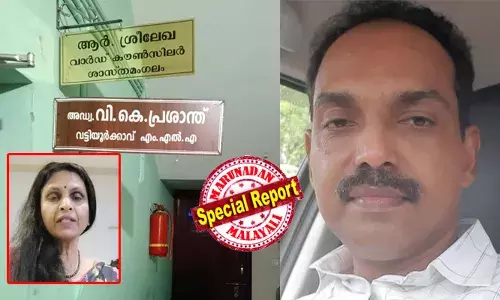 ജയിലില്‍ സിനിമാനടന് മാത്രം കരിക്കിന്‍ വെള്ളം കൊടുത്ത നിഷ്പക്ഷത കയ്യില്‍ വെച്ചാല്‍ മതി; തന്നെ കമ്മിയെന്ന് വിളിച്ച ആര്‍.ശ്രീലേഖയ്ക്ക് അഡ്വ.കുളത്തൂര്‍ ജയ്സിങ്ങിന്റെ മറുപടി; മുഖ്യമന്ത്രിക്ക് നല്‍കിയ പരാതി ഓലപ്പാമ്പല്ല; ചൂണ്ടിക്കാട്ടിയത് കൗണ്‍സിലറുടെ ചട്ടലംഘനം; ഓഫീസ് തുറന്നതും ബോര്‍ഡ് വച്ചതും ചട്ടലംഘനമെന്ന് അഭിഭാഷകന്‍