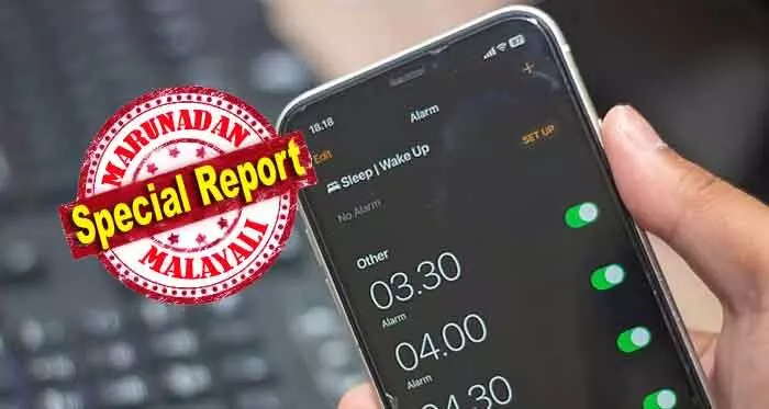 ഐഫോണിലെ ചെറിയൊരു സെറ്റിംഗ്സ് മാറ്റം വിനയായി; യുവതിക്ക് വിമാനം നഷ്ടമായി; ഈ ജാഗ്രത പാലിച്ചാല് അബദ്ധം ഒഴിവാക്കാം ഐഫോണിലെ ചെറിയൊരു സെറ്റിംഗ്സ് മാറ്റം വിനയായി; യുവതിക്ക് വിമാനം നഷ്ടമായി; ഈ ജാഗ്രത പാലിച്ചാല് അബദ്ധം ഒഴിവാക്കാം