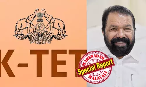 അധ്യാപക നിയമനങ്ങള്‍ക്കും സ്ഥാനക്കയറ്റത്തിനുമുള്ള കെ- ടെറ്റ് യോഗ്യത നിര്‍ബന്ധമാക്കിയതില്‍ കടുത്ത പ്രതിഷേധവുമായി അധ്യാപക സംഘടനകള്‍; യോഗ്യതാ പരീക്ഷ നിര്‍ബന്ധമാക്കിയ ഉത്തരവ് പിന്‍വലിച്ചു സര്‍ക്കാര്‍; എല്ലാ അധ്യാപകരുടെയും തൊഴില്‍ സുരക്ഷിതത്വം ഉറപ്പാക്കുമെന്ന് മന്ത്രി വി ശിവന്‍കുട്ടി