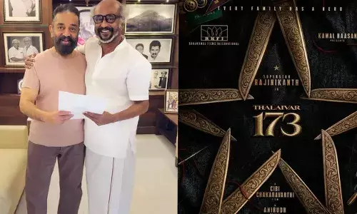 അഭ്യൂഹങ്ങൾക്ക് വിരാമം; കമൽ ഹാസന്റെ രാജ് കമൽ ഫിലിംസ് ഒരുക്കുന്ന രജനികാന്ത് ചിത്രം ഒരുക്കുന്നത് ആ സംവിധായകൻ; ആവേശമായി തലൈവർ 173ന്റെ അപ്ഡേറ്റ് അഭ്യൂഹങ്ങൾക്ക് വിരാമം; കമൽ ഹാസന്റെ രാജ് കമൽ ഫിലിംസ് ഒരുക്കുന്ന രജനികാന്ത് ചിത്രം ഒരുക്കുന്നത് ആ സംവിധായകൻ; ആവേശമായി തലൈവർ 173ന്റെ അപ്ഡേറ്റ്