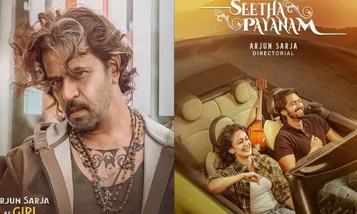 അർജുൻ സർജ സംവിധാനം ചെയ്യുന്ന സീതാ പയനം; നായികയായി മകൾ ഐശ്വര്യ അർജുൻ; ചിത്രം ഫെബ്രുവരി 14ന് തീയേറ്ററുകളിൽ എത്തും അർജുൻ സർജ സംവിധാനം ചെയ്യുന്ന സീതാ പയനം; നായികയായി മകൾ ഐശ്വര്യ അർജുൻ; ചിത്രം ഫെബ്രുവരി 14ന് തീയേറ്ററുകളിൽ എത്തും