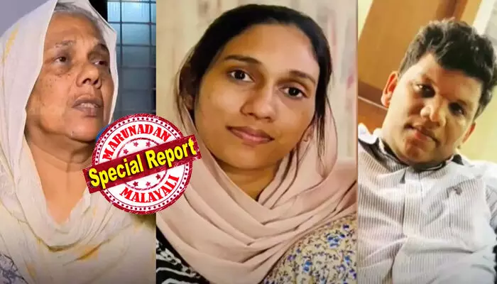 കൊടി സുനി മുതല് ഷിബു വരെ കുടുങ്ങും! ഹസ്നയുടെ മരണത്തിന് പിന്നില് ലഹരി മാഫിയയോ? മരിക്കുന്നതിന് മുന്പ് ഹസ്ന അയച്ച ആ ശബ്ദരേഖയില് എല്ലാം വ്യക്തം; യുവതിയുടെ കഴുത്തിലെ മുറിവ് പൊലീസ് അവഗണിച്ചു? ആത്മഹത്യാ കുറിപ്പ് എവിടെ? ഫോണ് ആരുടെ കയ്യില്? യുവതിയുടെ മരണം കൊലപാതകമെന്ന് ബന്ധുക്കള്; സമഗ്ര അന്വേഷണം വേണമെന്ന് ആവശ്യം കൊടി സുനി മുതല് ഷിബു വരെ കുടുങ്ങും! ഹസ്നയുടെ മരണത്തിന് പിന്നില് ലഹരി മാഫിയയോ? മരിക്കുന്നതിന് മുന്പ് ഹസ്ന അയച്ച ആ ശബ്ദരേഖയില് എല്ലാം വ്യക്തം; യുവതിയുടെ കഴുത്തിലെ മുറിവ് പൊലീസ് അവഗണിച്ചു? ആത്മഹത്യാ കുറിപ്പ് എവിടെ? ഫോണ് ആരുടെ കയ്യില്? യുവതിയുടെ മരണം കൊലപാതകമെന്ന് ബന്ധുക്കള്; സമഗ്ര അന്വേഷണം വേണമെന്ന് ആവശ്യം