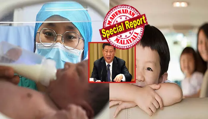 അക്കാര്യത്തിൽ നമ്മുടെ അയൽ രാജ്യത്തെ കടത്തിവെട്ടിയ ഇന്ത്യ; പഠിച്ച പണി പതിനെട്ട് നോക്കിയിട്ടും അവർക്ക് തിരിച്ചുവരാൻ സാധിക്കുന്നില്ല; ഇതോടെ ആകെ അങ്കലാപ്പിലായ ഭരണകൂടം; രണ്ടുംകല്പിച്ച് ഇതാ.. കടുംകട്ടി തീരുമാനത്തിൽ ഷി ജിൻപിംഗ്; ചൈനയിൽ ജനസംഖ്യ കൂട്ടാൻ പുതിയ നീക്കം; ഗർഭ നിരോധന ഉറകൾ വാങ്ങാൻ ഇനി കുറച്ച് പാടുപെടും അക്കാര്യത്തിൽ നമ്മുടെ അയൽ രാജ്യത്തെ കടത്തിവെട്ടിയ ഇന്ത്യ; പഠിച്ച പണി പതിനെട്ട് നോക്കിയിട്ടും അവർക്ക് തിരിച്ചുവരാൻ സാധിക്കുന്നില്ല; ഇതോടെ ആകെ അങ്കലാപ്പിലായ ഭരണകൂടം; രണ്ടുംകല്പിച്ച് ഇതാ.. കടുംകട്ടി തീരുമാനത്തിൽ ഷി ജിൻപിംഗ്; ചൈനയിൽ ജനസംഖ്യ കൂട്ടാൻ പുതിയ നീക്കം; ഗർഭ നിരോധന ഉറകൾ വാങ്ങാൻ ഇനി കുറച്ച് പാടുപെടും