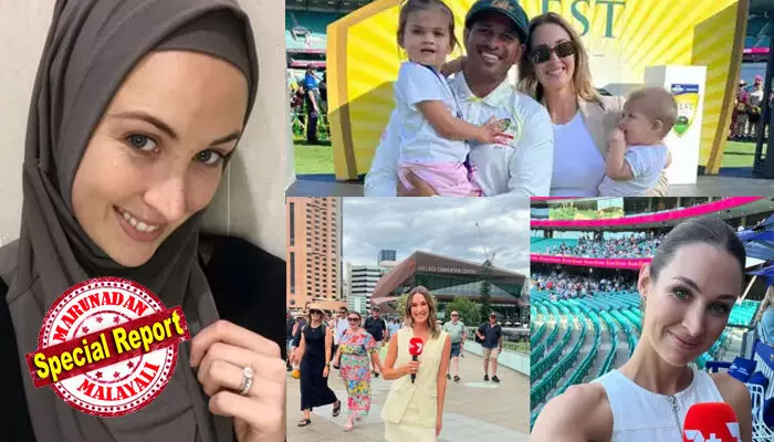 ഉസ്മാന് ഖവാജയുമായി റെയ്ച്ചല് പ്രണയത്തിലായത് 2015ല്; ഇസ്ലാം മതം സ്വീകരിച്ച് ജീവിത പങ്കാളിയായി; രണ്ട് പെണ്മക്കളുടെ അമ്മയായ ഓസ്ട്രേലിയക്കാരി 7ക്രിക്കറ്റിലെ പ്രശസ്തയായ റിപ്പോര്ട്ടറും അവതാരകയും; ഖവാജയുടെ വിരമിക്കല് പ്രഖ്യാപനത്തിന് പിന്നാലെ നേരിട്ടത് കടുത്ത സൈബര് ആക്രമണം; ചര്ച്ചയായി റെയ്ച്ചലിന്റെ പ്രതികരണം ഉസ്മാന് ഖവാജയുമായി റെയ്ച്ചല് പ്രണയത്തിലായത് 2015ല്; ഇസ്ലാം മതം സ്വീകരിച്ച് ജീവിത പങ്കാളിയായി; രണ്ട് പെണ്മക്കളുടെ അമ്മയായ ഓസ്ട്രേലിയക്കാരി 7ക്രിക്കറ്റിലെ പ്രശസ്തയായ റിപ്പോര്ട്ടറും അവതാരകയും; ഖവാജയുടെ വിരമിക്കല് പ്രഖ്യാപനത്തിന് പിന്നാലെ നേരിട്ടത് കടുത്ത സൈബര് ആക്രമണം; ചര്ച്ചയായി റെയ്ച്ചലിന്റെ പ്രതികരണം