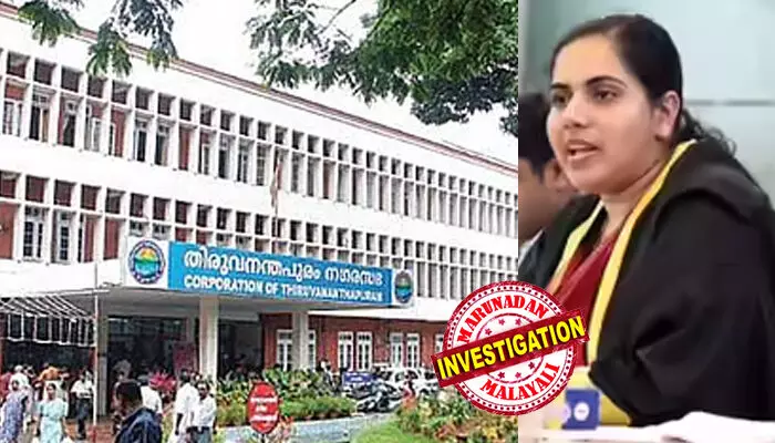 സര്ക്കാര് ഓഫീസുകള് സ്ഥിതിചെയ്യുന്ന പാളയം വാര്ഡില് മാത്രം 12.90 കോടി രൂപ കുടിശ്ശിക; കോര്പറേഷന് ജീവനക്കാരെ വിരട്ടാന് പാര്ട്ടി ഗുണ്ടകള്! തിരുവനന്തപുരം കോര്പറേഷനിലെ അഴിമതിക്കഥകള് പുറത്ത് സര്ക്കാര് ഓഫീസുകള് സ്ഥിതിചെയ്യുന്ന പാളയം വാര്ഡില് മാത്രം 12.90 കോടി രൂപ കുടിശ്ശിക; കോര്പറേഷന് ജീവനക്കാരെ വിരട്ടാന് പാര്ട്ടി ഗുണ്ടകള്! തിരുവനന്തപുരം കോര്പറേഷനിലെ അഴിമതിക്കഥകള് പുറത്ത്