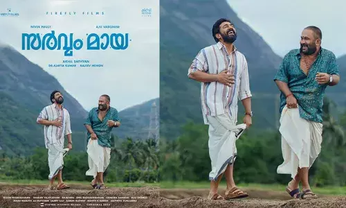 ബോക്സ് ഓഫീസിലും സർവ്വം മായ; പത്ത് ദിവസങ്ങൾ കൊണ്ട് ആ മാന്ത്രിക സംഖ്യയിലെത്തി നിവിൻ പോളി ചിത്രം; ഇതാണ് കംബാക്കെന്ന് ആരാധകരും; ആഗോള കളക്ഷൻ കണക്കുകൾ പുറത്ത്