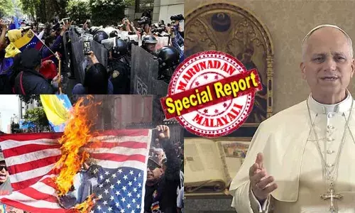 വെനസ്വേലയുടെ പരമാധികാരം സംരക്ഷിക്കപ്പെടണം; ഭരണഘടനയുള്ള ഒരു നിയമവാഴ്ച ഉണ്ടാകണം; വ്യക്തികളുടെ മനുഷ്യാവകാശങ്ങളും പൗരാവകാശങ്ങളും ബഹുമാനിക്കപ്പെടണം; ആശങ്ക രേഖപ്പെടുത്തി മാര്‍പാപ്പ; ഞങ്ങളുടെ പ്രസിഡന്റിനെ തിരികെ കൊണ്ടുവരിക മുദ്രാവാക്യം വിളികളുമായി മഡുറോ അനുകൂലികള്‍ പ്രതിഷേധത്തില്‍; ട്രംപിനെതിരെ തെരുവിലിറങ്ങി ആയിരങ്ങള്‍