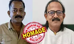 പുലിമുരുകന്, അനന്തഭദ്രം, കീര്ത്തിചക്രയടക്കം നിരവധി സിനിമകളില് വേഷമിട്ട താരം; മേജര് രവി, ഷാജി കൈലാസ്, സന്തോഷ് ശിവന് അടക്കമുള്ള സംവിധായകരുടെ പ്രൊഡക്ഷന് കണ്ട്രോളര്: അന്തരിച്ച നടനും മേജര് രവിയുടെ സഹോദരനുമായ കണ്ണന് പട്ടാമ്പിക്ക് ആദരാഞ്ജലികള് പുലിമുരുകന്, അനന്തഭദ്രം, കീര്ത്തിചക്രയടക്കം നിരവധി സിനിമകളില് വേഷമിട്ട താരം; മേജര് രവി, ഷാജി കൈലാസ്, സന്തോഷ് ശിവന് അടക്കമുള്ള സംവിധായകരുടെ പ്രൊഡക്ഷന് കണ്ട്രോളര്: അന്തരിച്ച നടനും മേജര് രവിയുടെ സഹോദരനുമായ കണ്ണന് പട്ടാമ്പിക്ക് ആദരാഞ്ജലികള്