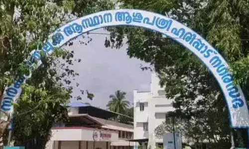 ഡയാലിസിസിനിടെ രോഗികള്‍ മരിച്ച സംഭവം; ഹരിപ്പാട് താലൂക്ക് ആശുപത്രിക്കെതിരെ കേസ്
