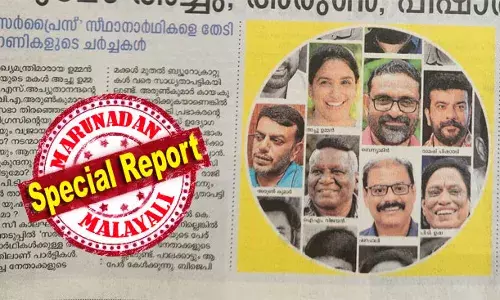 ഇന്നത്തെ മലയാള മനോരമ ദിനപ്പത്രത്തില് അടുത്ത നിയമസഭാ തിരഞ്ഞെടുപ്പിലേക്ക് മത്സരിക്കാന് സാധ്യതയുള്ളവരുടെ പട്ടികയില് ബെന്യാമിന് എന്ന പേരും കണ്ടു; എന്നാല് അങ്ങനെയൊരു സാധ്യതയില്ലെന്ന് വിനയപൂര്വ്വം അറിയിക്കട്ടെ; നിയമസഭയില് മത്സരത്തിന് ഇല്ലെന്ന് ബെന്യാമന് ഇന്നത്തെ മലയാള മനോരമ ദിനപ്പത്രത്തില് അടുത്ത നിയമസഭാ തിരഞ്ഞെടുപ്പിലേക്ക് മത്സരിക്കാന് സാധ്യതയുള്ളവരുടെ പട്ടികയില് ബെന്യാമിന് എന്ന പേരും കണ്ടു; എന്നാല് അങ്ങനെയൊരു സാധ്യതയില്ലെന്ന് വിനയപൂര്വ്വം അറിയിക്കട്ടെ; നിയമസഭയില് മത്സരത്തിന് ഇല്ലെന്ന് ബെന്യാമന്