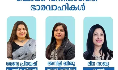 ഫോക്ക് വനിതാവേദി പുതിയ പ്രവര്ത്തന വര്ഷത്തേക്കുള്ള ഭാരവാഹികളെ തിരഞ്ഞെടുത്തു ഫോക്ക് വനിതാവേദി പുതിയ പ്രവര്ത്തന വര്ഷത്തേക്കുള്ള ഭാരവാഹികളെ തിരഞ്ഞെടുത്തു