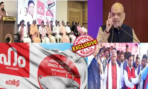 വ്യാജ മെത്രാന്മാരെ എത്തിച്ച് എന്‍ഡിഎ ഘടക കക്ഷി എന്ന് പറഞ്ഞ് ബീഹാറിലെ പാര്‍ട്ടിക്ക് കേരളത്തില്‍ തുടക്കമിട്ടത് ദുരൂഹ ലക്ഷ്യത്തോടെ; അമിത്ഷായുടെ പേരിലും തട്ടിപ്പ്; കൗമുദി വാരാന്ത്യത്തില്‍ ഒരു പേജ് നിറയെ മുഴുനീള ഫീച്ചര്‍; മാധ്യമങ്ങള്‍ക്ക് പണം കൊടുത്ത് രാഷ്ട്രീയ പാര്‍ട്ടി തുടങ്ങിയവരുടെ പിന്നിലെ ലക്ഷ്യം എന്ത്? ലക്ഷങ്ങള്‍ വാഗ്ദാനം ചെയ്ത് മറുനാടനെ പിടിക്കാനും നീക്കം