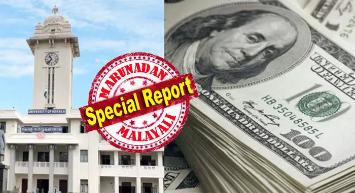 ഓണ്ലൈന് പ്രഭാഷണം നടത്തിയ വ്യക്തിക്ക് നേരിട്ട് പണം നല്കുന്നതിന് പകരം ഒരു വിദേശ കണ്സള്ട്ടന്റിന് തുക കൈമാറി; കേരള സര്വ്വകലാശാലയില് ഡോളര് തട്ടിപ്പ്: 20,000 രൂപയ്ക്ക് പകരം കൈമാറിയത് 20,000 ഡോളര്; വിജിലന്സ് അന്വേഷണം വരുമോ? ഇത് ഇന്ത്യന് രൂപയെ ഡോളറാക്കി മാറ്റിയ മാന്ത്രിക വിദ്യ ഓണ്ലൈന് പ്രഭാഷണം നടത്തിയ വ്യക്തിക്ക് നേരിട്ട് പണം നല്കുന്നതിന് പകരം ഒരു വിദേശ കണ്സള്ട്ടന്റിന് തുക കൈമാറി; കേരള സര്വ്വകലാശാലയില് ഡോളര് തട്ടിപ്പ്: 20,000 രൂപയ്ക്ക് പകരം കൈമാറിയത് 20,000 ഡോളര്; വിജിലന്സ് അന്വേഷണം വരുമോ? ഇത് ഇന്ത്യന് രൂപയെ ഡോളറാക്കി മാറ്റിയ മാന്ത്രിക വിദ്യ