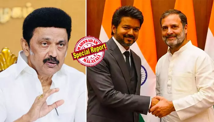 40 സീറ്റ് ചോദിച്ചപ്പോള് 32 എണ്ണം നല്കാമെന്ന് ഡിഎംകെ; 38 എങ്കിലും വേണമെന്നും വിജയിച്ചാല് ഭരണത്തില് പങ്കാളിത്തം വേണമെന്നും കോണ്ഗ്രസ്; വിജയിയും രാഹുല് ഗാന്ധിയും നല്ല സുഹൃത്തുക്കളെന്നും കോണ്ഗ്രസ് സ്വാഭാവിക സഖ്യകക്ഷിയെന്നും ടിവികെ; സ്റ്റാലിനെ കൈവിട്ട് ദളപതിക്ക് കൈ കൊടുക്കുമോ? 40 സീറ്റ് ചോദിച്ചപ്പോള് 32 എണ്ണം നല്കാമെന്ന് ഡിഎംകെ; 38 എങ്കിലും വേണമെന്നും വിജയിച്ചാല് ഭരണത്തില് പങ്കാളിത്തം വേണമെന്നും കോണ്ഗ്രസ്; വിജയിയും രാഹുല് ഗാന്ധിയും നല്ല സുഹൃത്തുക്കളെന്നും കോണ്ഗ്രസ് സ്വാഭാവിക സഖ്യകക്ഷിയെന്നും ടിവികെ; സ്റ്റാലിനെ കൈവിട്ട് ദളപതിക്ക് കൈ കൊടുക്കുമോ?