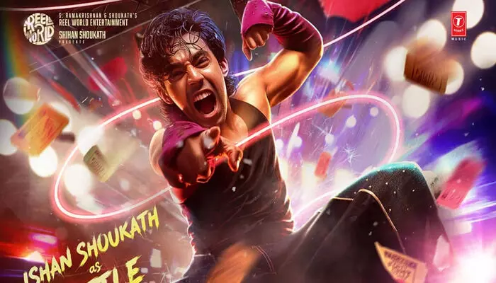 വമ്പൻ താരനിരയുമായി റെസിലിങ് ആക്ഷൻ എൻ്റർടെയ്നർ; ലിറ്റിലായി ഇഷാൻ ഷൗക്കത്ത്; ചത്താ പച്ചയിലെ ക്യാരക്ടർ പോസ്റ്റർ പുറത്ത്; ചിത്രം ജനുവരി 22ന് തിയറ്ററുകളിലേക്ക് വമ്പൻ താരനിരയുമായി റെസിലിങ് ആക്ഷൻ എൻ്റർടെയ്നർ; ലിറ്റിലായി ഇഷാൻ ഷൗക്കത്ത്; ചത്താ പച്ചയിലെ ക്യാരക്ടർ പോസ്റ്റർ പുറത്ത്; ചിത്രം ജനുവരി 22ന് തിയറ്ററുകളിലേക്ക്