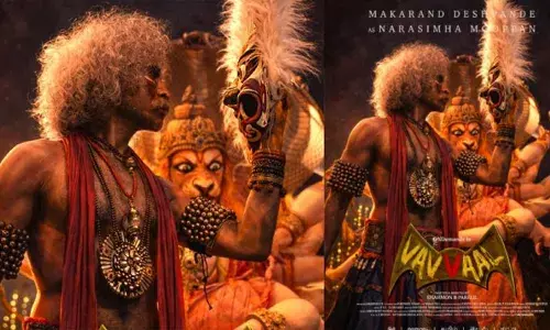 രൗദ്രഭാവത്തിൽ നരസിംഹ മൂപ്പൻ; വവ്വാൽ സിനിമയുടെ ഏറ്റവും പുതിയ അപ്ഡേറ്റ് പുറത്ത്; മകരന്ദ് ദേശ്പാണ്ഡേയുടെ ക്യാരക്ടർ പോസ്റ്റർ പുറത്ത് വിട്ട് അണിയറ പ്രവർത്തകർ