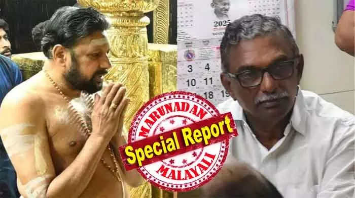 തന്ത്രിയെ കരുവാക്കി രക്ഷപ്പെടാന് നോക്കി; പത്മകുമാറിന്റെയും സംഘത്തിന്റെയും കള്ളക്കളി പൊളിച്ചടുക്കി അന്വേഷണ സംഘം; ശബരിമലയില് നടന്നത് ഉന്നതതല സ്വര്ണ്ണക്കൊള്ള; മിനുട്സില് വരെ തിരുത്തല്; പ്രതികള് ബംഗളൂരുവില് ഒത്തുകൂടിയത് തെളിവ് നശിപ്പിക്കാന്; ദൈവ തുല്യന് തന്ത്രിയല്ല തന്ത്രിയെ കരുവാക്കി രക്ഷപ്പെടാന് നോക്കി; പത്മകുമാറിന്റെയും സംഘത്തിന്റെയും കള്ളക്കളി പൊളിച്ചടുക്കി അന്വേഷണ സംഘം; ശബരിമലയില് നടന്നത് ഉന്നതതല സ്വര്ണ്ണക്കൊള്ള; മിനുട്സില് വരെ തിരുത്തല്; പ്രതികള് ബംഗളൂരുവില് ഒത്തുകൂടിയത് തെളിവ് നശിപ്പിക്കാന്; ദൈവ തുല്യന് തന്ത്രിയല്ല