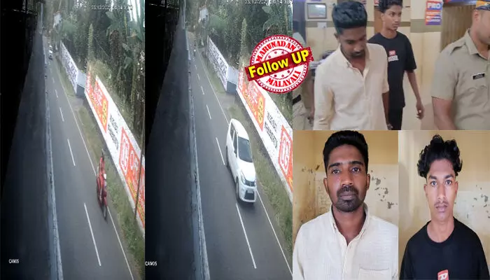 അജാസ് ഇടിക്കും, ഞാന് രക്ഷിക്കും; പിണങ്ങിയ കാമുകിയെ വീണ്ടും വളയ്ക്കാന് രഞ്ജിത്തിന്റെ ക്രൂരമായ മാസ്റ്റര് പ്ലാന്! കാറിടിച്ച് വീഴ്ത്തി രക്ഷകന് ചമഞ്ഞ് ഹീറോയാകാന് ഇറക്കിയ നാടകം പൊളിഞ്ഞത് യുവതിയുടെ ഒരൊറ്റ സംശയത്തില്; 90-കളിലെ സിനിമാക്കഥയെ വെല്ലുന്ന തിരക്കഥ; കാമുകനും സുഹൃത്തും ഒടുവില് അഴിക്കുള്ളിലായത് ഇങ്ങനെ അജാസ് ഇടിക്കും, ഞാന് രക്ഷിക്കും; പിണങ്ങിയ കാമുകിയെ വീണ്ടും വളയ്ക്കാന് രഞ്ജിത്തിന്റെ ക്രൂരമായ മാസ്റ്റര് പ്ലാന്! കാറിടിച്ച് വീഴ്ത്തി രക്ഷകന് ചമഞ്ഞ് ഹീറോയാകാന് ഇറക്കിയ നാടകം പൊളിഞ്ഞത് യുവതിയുടെ ഒരൊറ്റ സംശയത്തില്; 90-കളിലെ സിനിമാക്കഥയെ വെല്ലുന്ന തിരക്കഥ; കാമുകനും സുഹൃത്തും ഒടുവില് അഴിക്കുള്ളിലായത് ഇങ്ങനെ