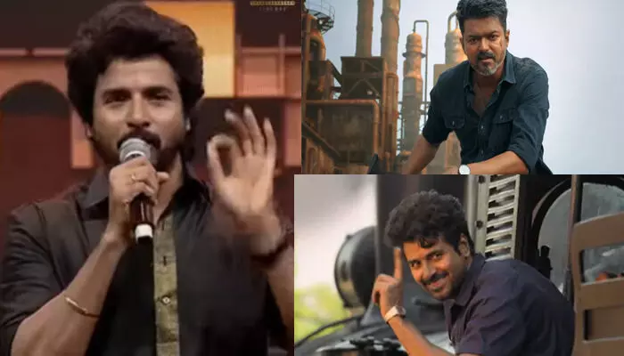 ഇനി ആര് എന്ത് പറഞ്ഞാലും ശരി.. ജനുവരി 9ന് ഞങ്ങൾ ആഘോഷിക്കും; അത് കഴിഞ്ഞ് എന്റെ പടം വന്ന് കാണൂ; ക്ലാഷ് റിലീസിൽ ശിവകാർത്തികേയൻ ഇനി ആര് എന്ത് പറഞ്ഞാലും ശരി.. ജനുവരി 9ന് ഞങ്ങൾ ആഘോഷിക്കും; അത് കഴിഞ്ഞ് എന്റെ പടം വന്ന് കാണൂ; ക്ലാഷ് റിലീസിൽ ശിവകാർത്തികേയൻ