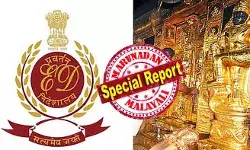 പിണറായി സര്ക്കാരിനെ വിറപ്പിച്ച് കേന്ദ്രാനുമതി; ഉണ്ണികൃഷ്ണന് പോറ്റി മുതല് മുന് മന്ത്രിയും വിഐപികളും കുടുങ്ങും; സ്വര്ണ്ണക്കവര്ച്ചയ്ക്ക് പിന്നിലെ കള്ളപ്പണ ഇടപാടുകള് പുറത്തേക്ക്; കേസെടുക്കാന് ഇഡിക്ക് മോദിയുടെ അനുമതി; പ്രത്യേക സംഘം വരും; കേന്ദ്ര ഏജന്സിയും ശബരിമലയിലേക്ക് പിണറായി സര്ക്കാരിനെ വിറപ്പിച്ച് കേന്ദ്രാനുമതി; ഉണ്ണികൃഷ്ണന് പോറ്റി മുതല് മുന് മന്ത്രിയും വിഐപികളും കുടുങ്ങും; സ്വര്ണ്ണക്കവര്ച്ചയ്ക്ക് പിന്നിലെ കള്ളപ്പണ ഇടപാടുകള് പുറത്തേക്ക്; കേസെടുക്കാന് ഇഡിക്ക് മോദിയുടെ അനുമതി; പ്രത്യേക സംഘം വരും; കേന്ദ്ര ഏജന്സിയും ശബരിമലയിലേക്ക്