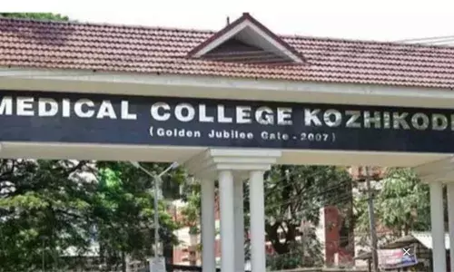 കോഴിക്കോട് മെഡിക്കല് കോളേജില് ബോംബ് ഭീഷണി; ഇമെയില് സന്ദേശം എത്തിയത് തമിഴ്നാട്ടില് നിന്ന്; വ്യാജമെന്ന് പ്രാഥമിക നിഗമനം കോഴിക്കോട് മെഡിക്കല് കോളേജില് ബോംബ് ഭീഷണി; ഇമെയില് സന്ദേശം എത്തിയത് തമിഴ്നാട്ടില് നിന്ന്; വ്യാജമെന്ന് പ്രാഥമിക നിഗമനം