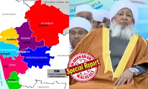 മലപ്പുറം ജില്ലയിലെ ജനസംഖ്യ 47 ലക്ഷം; കേരളത്തിലെ ജനസംഖ്യയുടെ ഏഴിലൊന്ന് ജില്ലയില്; സര്ക്കാര് ഫണ്ടുകള് വേണ്ടവിധം വിനിയോഗിക്കാന് കഴിയാത്ത സാഹചര്യം; തിരൂര് കേന്ദ്രമാക്കി പുതിയ ജില്ല രൂപീകരിക്കണം; മുസ്ലിം ലീഗിന് പിന്നാലെ കേരള മുസ്ലിം ജമാഅത്തും രംഗത്ത്; മതപരമായ കണ്ണിലൂടെ കാണരുതെന്ന് കാന്തപുരം വിഭാഗം; നിയമസഭ തെരഞ്ഞെടുപ്പില് ചര്ച്ചയാകുമോ? മലപ്പുറം ജില്ലയിലെ ജനസംഖ്യ 47 ലക്ഷം; കേരളത്തിലെ ജനസംഖ്യയുടെ ഏഴിലൊന്ന് ജില്ലയില്; സര്ക്കാര് ഫണ്ടുകള് വേണ്ടവിധം വിനിയോഗിക്കാന് കഴിയാത്ത സാഹചര്യം; തിരൂര് കേന്ദ്രമാക്കി പുതിയ ജില്ല രൂപീകരിക്കണം; മുസ്ലിം ലീഗിന് പിന്നാലെ കേരള മുസ്ലിം ജമാഅത്തും രംഗത്ത്; മതപരമായ കണ്ണിലൂടെ കാണരുതെന്ന് കാന്തപുരം വിഭാഗം; നിയമസഭ തെരഞ്ഞെടുപ്പില് ചര്ച്ചയാകുമോ?