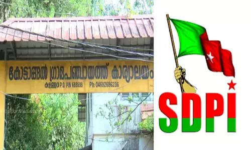 കോട്ടാങ്ങല്‍ പഞ്ചായത്ത് വൈസ് പ്രസിഡന്റ് തെരഞ്ഞെടുപ്പ്: നടന്നത് വിചിത്രമായ കാര്യങ്ങളെന്ന്; നറുക്കുവീണയാള്‍ക്ക് പകരം എതിര്‍ സ്ഥാനാര്‍ഥിയെ വിജയിയായി പ്രഖ്യാപിച്ചു; കോണ്‍ഗ്രസ്-ബിജെപി അന്തര്‍ധാര സജീവം; പരാതി നല്‍കുമെന്ന് എസ്ഡിപിഐ