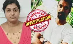 വഴി വിട്ട ബന്ധത്തിന് തടസം; ഭര്‍ത്താവിനെ മയക്കുമരുന്ന് കേസില്‍ കുടുക്കാന്‍ പഞ്ചായത്തംഗമായ ഭാര്യ കാമുകനുമായി ഒന്നിച്ചു; സംഭവം നടന്ന നാലു വര്‍ഷമായിട്ടും പ്രധാന പ്രതിയെ നിയമത്തിന് മുന്നിലെത്തിക്കാന്‍ സാധിക്കാതെ പോലീസ്