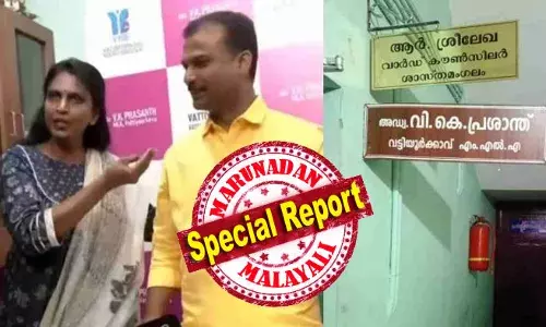 850 രൂപയില്‍ നിന്ന് 15,000 രൂപ വാടകയിലേക്ക്; വിവാദങ്ങള്‍ക്കൊടുവില്‍ ശാസ്തമംഗലം വിട്ട് മേയര്‍ ബ്രോ; വട്ടിയൂര്‍ക്കാവ് എംഎല്‍എ ഓഫീസ് ഇനി മരുതംകുഴിയില്‍