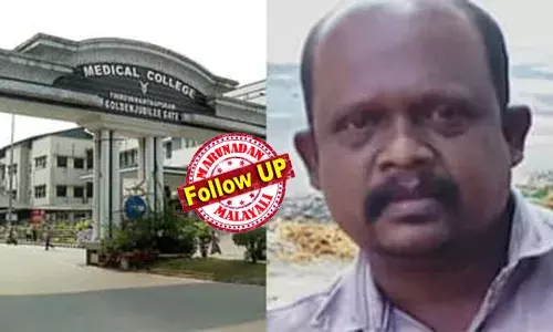 ആ ജീവന്‍ രക്ഷിക്കാമായിരുന്നു! വേണുവിനെ കൊന്നത് ചികിത്സാ നിഷേധം; അന്ന് ആ ശബ്ദരേഖയില്‍ പറഞ്ഞത് സത്യം;   കൈകൂപ്പി അപേക്ഷിച്ചിട്ടും തിരിഞ്ഞുനോക്കിയില്ല; രോഗിയെ വണ്ടിയില്‍ നിന്ന് ഇറക്കാന്‍ പോലും തയ്യാറാകാത്ത അറ്റന്‍ഡര്‍മാര്‍; പിഴവ് സി.എച്ച്.സി മുതല്‍ മെഡിക്കല്‍ കോളേജ് വരെ; ആരോഗ്യവകുപ്പിനെ വെട്ടിലാക്കി ഡിഎംഇ റിപ്പോര്‍ട്ട്