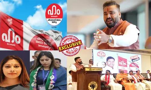 15 സീറ്റ് ഉറപ്പിച്ചു, ഞാന്‍ അമിത് ഷായുടെ ദൂതന്‍! മാധ്യമങ്ങളെ വിലയ്‌ക്കെടുത്ത് സുബീഷ് വാസു നടത്തിയ നാടകം പൊളിയുന്നു; ഹം പാര്‍ട്ടിയുടെ മറവില്‍ ഇറങ്ങിയത് കൊടും കുറ്റവാളി; അഞ്ചു കോടിയുടെ ബാങ്ക് തട്ടിപ്പ്, മദ്യക്കച്ചവട വെട്ടിപ്പും ജയില്‍വാസവും; കൂട്ടിന് വാടക ബിഷപ്പുമാരും; സുബീഷ് വാസുവിന്റെ തട്ടിപ്പുകഥകള്‍ പുറത്ത്