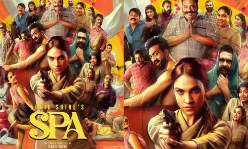 നിഗൂഢത നിറച്ച് സ്പാ; എബ്രിഡ് ഷൈൻ ഒരുക്കുന്ന പുതിയ ചിത്രത്തിന്റെ ഫസ്‌റ്റ്ലുക്ക്‌ പോസ്റ്റർ പുറത്ത്; റിലീസ് തീയതി പ്രഖ്യാപിച്ചു