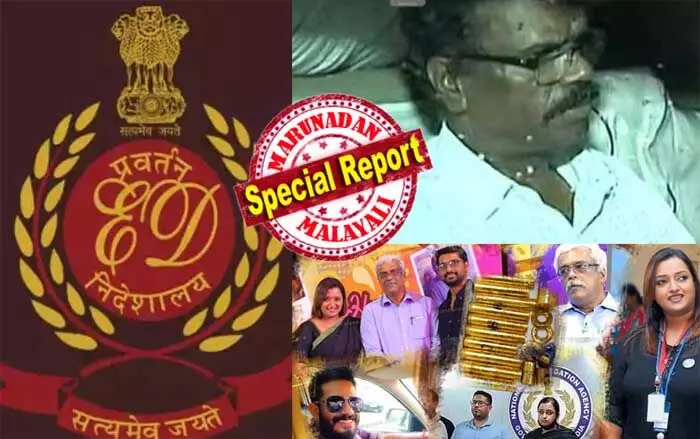 പിരിച്ചുവിട്ട ഇ ഡി ഡെപ്യൂട്ടി ഡയറക്ടര് പി. രാധാകൃഷ്ണന് സംശയത്തിലായത് നയതന്ത്ര സ്വര്ണ്ണക്കടത്തു കേസ് അട്ടിമറിയില്; അന്വേഷണം മുഖ്യമന്ത്രിയുടെ ഓഫീസിലേക്ക് എത്തിയതോടെ മന്ദഗതിയിലായി; സ്വപ്ന സുരേഷ് ആരോപിച്ചത് കേസ് ഒതുക്കിത്തീര്ക്കാന് 30 കോടിയുടെ ഇടപാട് നടന്നെന്ന്; സ്ഥാനക്കയറ്റം ലഭിച്ചിട്ടും വേണ്ടെന്ന് വെച്ചതും ദുരൂഹം; സിപിഎമ്മിനെ സഹായിച്ച ഇഡി ഉദ്യോഗസ്ഥന് പണി കിട്ടുമ്പോള് നന്നായി എന്ന കഥയുമായി സഖാക്കളുടെ പൂഴിക്കടകന് പിരിച്ചുവിട്ട ഇ ഡി ഡെപ്യൂട്ടി ഡയറക്ടര് പി. രാധാകൃഷ്ണന് സംശയത്തിലായത് നയതന്ത്ര സ്വര്ണ്ണക്കടത്തു കേസ് അട്ടിമറിയില്; അന്വേഷണം മുഖ്യമന്ത്രിയുടെ ഓഫീസിലേക്ക് എത്തിയതോടെ മന്ദഗതിയിലായി; സ്വപ്ന സുരേഷ് ആരോപിച്ചത് കേസ് ഒതുക്കിത്തീര്ക്കാന് 30 കോടിയുടെ ഇടപാട് നടന്നെന്ന്; സ്ഥാനക്കയറ്റം ലഭിച്ചിട്ടും വേണ്ടെന്ന് വെച്ചതും ദുരൂഹം; സിപിഎമ്മിനെ സഹായിച്ച ഇഡി ഉദ്യോഗസ്ഥന് പണി കിട്ടുമ്പോള് നന്നായി എന്ന കഥയുമായി സഖാക്കളുടെ പൂഴിക്കടകന്