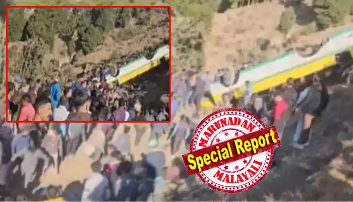 റോഡിൽ നിന്ന് തെന്നിമാറിയ ബസ് 200 അടി താഴ്ചയിലേക്ക് മറിഞ്ഞു; ഷിംലയിലേക്ക് പോകുകയായിരുന്ന ബസിലുണ്ടായിരുന്നത് 35ഓളം യാത്രക്കാർ; എട്ട് പേർ മരിച്ചു; നിരവധി പേർക്ക് പരിക്ക്; ഹിമാചൽ പ്രദേശിലേത് നടുക്കുന്ന ദുരന്തം റോഡിൽ നിന്ന് തെന്നിമാറിയ ബസ് 200 അടി താഴ്ചയിലേക്ക് മറിഞ്ഞു; ഷിംലയിലേക്ക് പോകുകയായിരുന്ന ബസിലുണ്ടായിരുന്നത് 35ഓളം യാത്രക്കാർ; എട്ട് പേർ മരിച്ചു; നിരവധി പേർക്ക് പരിക്ക്; ഹിമാചൽ പ്രദേശിലേത് നടുക്കുന്ന ദുരന്തം