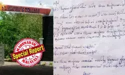 നിങ്ങള്‍ക്ക് ആര്‍ത്തവമാണോ എന്ന് അറിയാന്‍ നിങ്ങളുടെ വസ്ത്രം ഊരി നോക്കാണോ? ആത്മാഭിമാനം ഇല്ലാത്ത നിലയ്ക്ക് പോയി ചത്തൂടെ;  എന്‍.എസ്.എസ് ക്യാമ്പിനിടെ വിദ്യാര്‍ഥിനികള്‍ക്ക് നേരെ കോളേജ് അധ്യാപകന്റെ അശ്ലീല പരാമര്‍ശം; തുമ്പ സെന്റ് സേവിയേഴ്സ് കോളേജ് അധ്യാപകനെതിരെ ആര്‍ത്തവത്തെ അപമാനിച്ചു എന്ന പരാതിയുമായി 14 പെണ്‍കുട്ടികള്‍