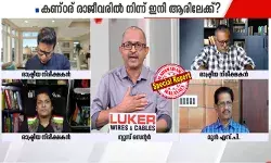 തന്ത്രിയുടെ അറസ്റ്റിലൂടെ വലിയ ജഗപൊകയുണ്ടാക്കി യഥാര്‍ഥ പ്രതികളെ രക്ഷിക്കാനുള്ള നീക്കം; ശ്രീ വിനു ഹൃദയത്തില്‍ കൈവച്ചുപറയൂ, ഒരു മണിക്കൂര്‍ മുമ്പ് വിനു കരുതിയിരുന്നതാണോ ഇപ്പോള്‍ പുറത്തുവരുന്ന വാര്‍ത്തകള്‍; ഞാന്‍ ഹൃദയത്തില്‍ കൈവച്ചുപറയുന്നു, ഇതെനിക്കറിയാമായിരുന്നു: ഏഷ്യാനെറ്റ് ന്യൂസ് അവറില്‍ രാഹുല്‍ ഈശ്വറും വിനുവും തമ്മില്‍ ചൂടേറിയ വാദ-പ്രതിവാദം
