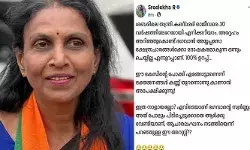 തന്ത്രി കണ്ഠരര് രാജീവരെ മുപ്പതുവര്‍ഷത്തിലേറെയായി അറിയാം; അയ്യപ്പന് ദോഷകരമാകുന്ന ഒന്നും അദ്ദേഹം ചെയ്യില്ല; ശബരിമല സ്വര്‍ണക്കൊള്ള കേസിന്റെ പോക്കില്‍ സംശയം പ്രകടിപ്പിച്ച് ആര്‍.ശ്രീലേഖയുടെ പോസ്റ്റ്; ചര്‍ച്ചയായതോടെ പിന്‍വലിച്ചു