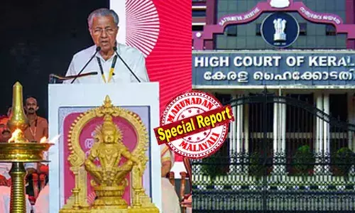 ബില്ലുകള്‍ മുക്കിയോ? കോടതി ചോദിച്ചിട്ടും കണക്കില്ല! അയ്യപ്പന്റെ പേരില്‍ പിരിച്ച കോടികളില്‍ കള്ളക്കളിയോ? ആഗോള അയ്യപ്പ സംഗമത്തിന്റെ വരവുചെലവ് കണക്കില്‍ ദുരൂഹത; ദേവസ്വം ബോര്‍ഡിനെതിരെ വിമര്‍ശനവുമായി ഹൈക്കോടതി