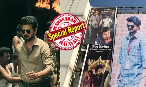 എന്താ..ഇത്ര വെപ്രാളം പടം ഇറക്കാൻ; കോടതിക്ക് വെറുതെ..തലവേദന ഉണ്ടാക്കരുത്..!! ആരാധകരുടെ ആ വലിയ ആശ്വാസത്തിന് അധിക ആയുസ്സ് ഉണ്ടായില്ല; വിജയ് ചിത്രം ജനനായകൻ റിലീസ് ഉത്തരവിന് സ്റ്റേ; കേസ് പരിഗണിക്കുക പൊങ്കൽ അവധിക്ക് ശേഷം; ദളപതി ദർശനം ഇനിയും വൈകും