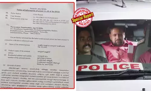 ദേവന്റെ അനുജ്ഞ വാങ്ങിയില്ല, ആചാരലംഘനത്തിന് കുറ്റകരമായ മൗനം; സ്വര്‍ണക്കട്ടിളപ്പാളി ക്ഷേത്രത്തില്‍ നിന്ന് പുറത്തേക്ക് കൊണ്ടുപോകാന്‍ ഒത്താശ ചെയ്തു; എ പത്മകുമാര്‍ സൂചിപ്പിച്ച ദൈവതുല്യന്‍ തന്ത്രി തന്നെ! ആദ്യം തള്ളി, ഒടുവില്‍ ഒപ്പുകള്‍ ചതിച്ചു;  മൊഴികളിലും തെളിവുകളിലും കുടുങ്ങി കണ്ഠരര് രാജീവര്‍; അറസ്റ്റ് നോട്ടീസിലെ ഞെട്ടിക്കുന്ന വെളിപ്പെടുത്തലുകള്‍