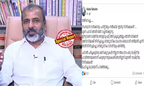 ശമ്പളവും കാറും ഗണ്‍മാനും തിരികെ നല്‍കി, ഇനി ഞാന്‍ സ്വതന്ത്രന്‍! ; സി പി എമ്മിന്റെ താക്കീതിന് ഹസ്‌ക്കറുടെ മാസ് മറുപടി; ഇടതു നിരീക്ഷകന്‍ പദവി വലിച്ചെറിഞ്ഞു; പിണറായിയെയും വെള്ളാപ്പള്ളിയെയും തൊട്ടപ്പോള്‍ ചൊടിച്ച് നേതൃത്വം; ഞാന്‍ ഇനി മുതല്‍ രാഷ്ട്രീയ നിരീക്ഷകന്‍, പേടിച്ചു പോയെന്ന് പറഞ്ഞേക്കൂ എന്നും ബി.എന്‍ ഹസ്‌ക്കറിന്റെ കുറിപ്പ്