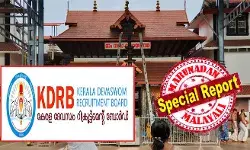 നിയമനങ്ങള്‍ ഒരു മതേതര സര്‍ക്കാര്‍ രൂപീകരിച്ച റിക്രൂട്ട്‌മെന്റ് ബോര്‍ഡിന് വിട്ടുനല്‍കുന്നത് ഗുരുവായൂര്‍ ദേവസ്വം ആക്ടിലെ ചട്ടങ്ങള്‍ക്ക് വിരുദ്ധം; ഇനി കെബി മോഹന്‍ദാസിന്റെ റിക്രൂട്ട്മെന്റ് ബോര്‍ഡിന് പ്രസക്തിയുണ്ടോ? ഗുരുവായൂര്‍ ദേവസ്വം നിയമനങ്ങളിലെ ഹൈക്കോടതി വിധി നിര്‍ണ്ണായകം; ക്ഷേത്രങ്ങളിലെ രാഷ്ട്രീയ നിയമനം ഉറപ്പിക്കാന്‍ ഇനി അപ്പീല്‍ യുദ്ധമോ?