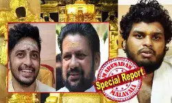 മുത്തച്ഛനായ മഹേശ്വരരുടെ മരണത്തോടെ മഹേഷ് മോഹനരും പിതാവ് കൃഷ്ണരുടെ മരണത്തോടെ രാജീവരും സ്വതന്ത്രമായി ചുമതലകള് ഏറ്റെടുത്തു; രാജീവര് അഴിക്കുള്ളിലാകുമ്പോള് സ്വതന്ത്ര ചുമതലയിലേയ്ക്ക് എത്തുന്ന മകന് ബ്രഹ്മദത്തന്; താഴമണ് മഠത്തിന്റെ അധികാരം യുവതലമുറയിലേക്ക്; ശബരിമല ധര്മ്മശാസ്താവിന്റെ പിതൃസ്ഥാനീയര് ഇവര് മുത്തച്ഛനായ മഹേശ്വരരുടെ മരണത്തോടെ മഹേഷ് മോഹനരും പിതാവ് കൃഷ്ണരുടെ മരണത്തോടെ രാജീവരും സ്വതന്ത്രമായി ചുമതലകള് ഏറ്റെടുത്തു; രാജീവര് അഴിക്കുള്ളിലാകുമ്പോള് സ്വതന്ത്ര ചുമതലയിലേയ്ക്ക് എത്തുന്ന മകന് ബ്രഹ്മദത്തന്; താഴമണ് മഠത്തിന്റെ അധികാരം യുവതലമുറയിലേക്ക്; ശബരിമല ധര്മ്മശാസ്താവിന്റെ പിതൃസ്ഥാനീയര് ഇവര്