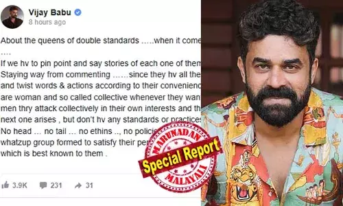 ഇരട്ടത്താപ്പിന്റെ റാണിമാര്‍, പുരുഷന്മാരെ ആക്രമിക്കണമെന്ന് തോന്നുമ്പോള്‍ അവര്‍ ഒരു കൂട്ടായ്മ ആയി മാറുന്നു; സ്വന്തം താല്‍പ്പര്യങ്ങള്‍ക്കായി അവര്‍ ഒന്നിച്ചുനിന്ന് ആക്രമിക്കും; പിന്നീട് പിരിഞ്ഞു പോകും, എന്നാല്‍ അവര്‍ക്ക് സ്വന്തമായി യാതൊരു മാനദണ്ഡങ്ങളോ രീതികളോ ഇല്ല; ടോക്‌സിക് ടീസര്‍ വിവാദത്തില്‍ ഡബ്ല്യൂസിസിയെ ലക്ഷ്യം വെച്ചു വിജയ് ബാബുവിന്റെ പരിഹാസം