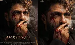 മാർക്കോയ്ക്ക് ശേഷം ക്യൂബ്സ് എന്റർടൈൻമെന്റ്സ് ഒരുക്കുന്ന ആക്ഷൻ ത്രില്ലർ; നവാഗതനായ പോൾ ജോർജ് സംവിധാനം ചെയ്യുന്ന ആന്റണി വർഗീസ് ചിത്രം; കാട്ടാളൻ മെയ് 14ന് തീയേറ്ററുകളിലേക്ക്