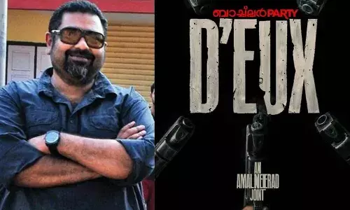 ബിലാൽ കാത്തിരുന്ന ആരാധകർക്ക് സർപ്രൈസുമായി അമൽ നീരദ്; പുതിയ സിനിമ പ്രഖ്യാപിച്ചു; ഒരുങ്ങുന്നത് ബാച്ച്‌ലർ പാർട്ടിയുടെ രണ്ടാം ഭാഗം